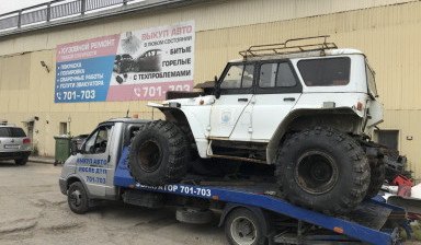 89526801703 Услуги эвакуатора. Город, межгород.
