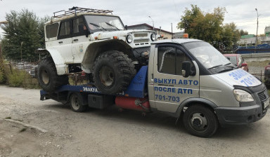 89526801703 Услуги эвакуатора. Город, межгород.
