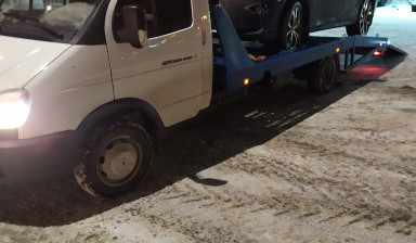 Эвакуатор Казань в Куйбышевском Затоне