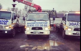 Эвакуатор, манипулятор 24 часа 7-915-71-30-100 РФ