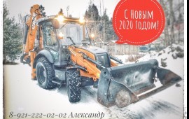 Экскаватор-погрузчик с опытным оператором