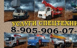 Услуги манипулятора 3, 5 т Новукузнецк, область