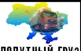 квартирный переезд попутный груз, домашний переезд