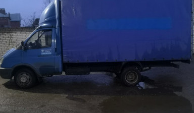Грузоперевозки