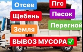 Продам дрова, Колотые и чурками
