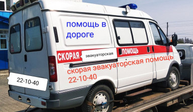 Эвакуатор в Кожевниково