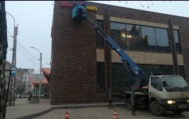Аренда автовышки. Заказать вышку.