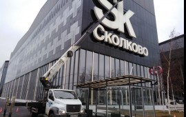 Аренда автовышки, услуги Москва, область