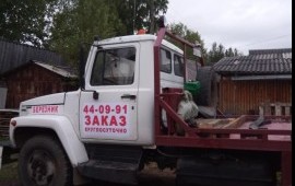 Эвакуатор 440991 заказ, услуги