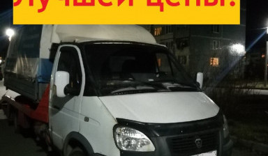 Эвакутор