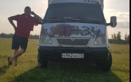Междугородние перевозки. область УЛЬЯНОВСКАЯ