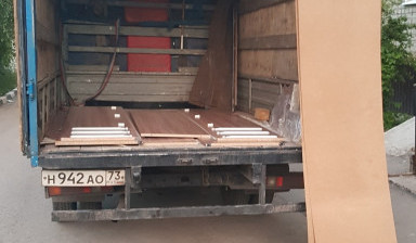 Газель грузчики город - меж-город Ульяновск