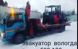 Эвакуатор услуги заказ 89115018100