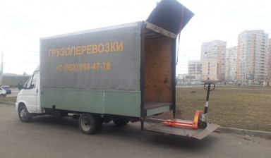 Грузоперевозки Гидроборт (Электро-лифт)