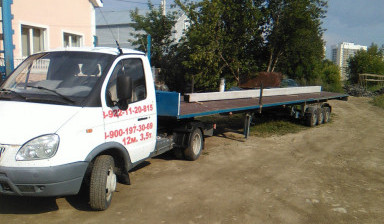 Газель длинномер аренда. Перевозка грузов.