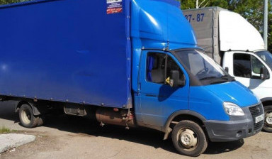 Газель из Кургана по Р.Ф. Переезд в Кургане