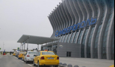 Междугороднее такси по Крыму