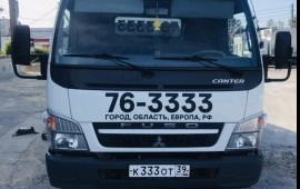 Эвакутор социальный недорого 89062365000