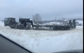 Трал