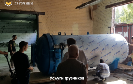 Грузчики недорого