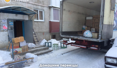 Грузчики недорого
