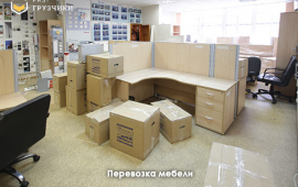 Грузчики недорого