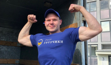Грузчики, разнорабочие недорого
