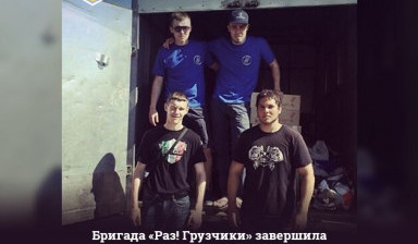 Грузчики, разнорабочие недорого в Сыктывкаре