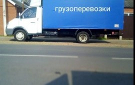 Грузоперевозки