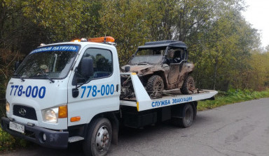 Эвакуатор +7 (922) 977-80-00 в Кирове