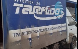 Перевозка грузов до 1 т