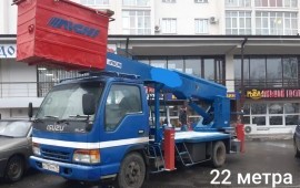 Аренда автовышки. Высотные работы.