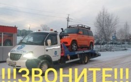 Эвакуатор 24/7 подача от 15 минут отогрев авто в Салаире