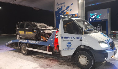 Эвакуатор 24/7 подача от 15 минут отогрев авто в Кемерово