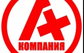 Снос домов. Демонтажные работы. Благоустройство