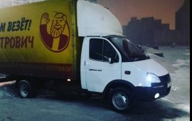 Перевозка грузов. Заказать Газель.