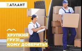 Грузчики, грузоперевозки