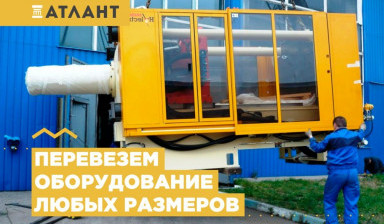 Грузчики, грузоперевозки в Нальчике