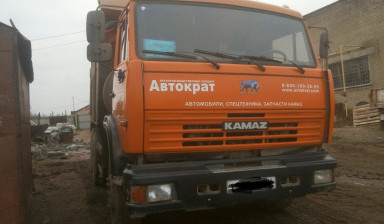 Камаз Самосвал. Песок, щебень. Вывоз мусора.