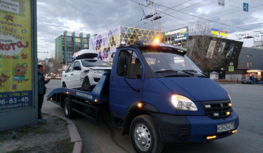 Служба эвакуации АвтоСфера 89173305178