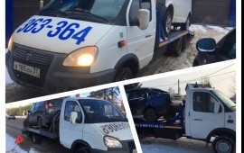 Услуги Эвакуатора Иваново Круглосуточно