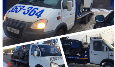 Услуги Эвакуатора Иваново Круглосуточно в Иваново