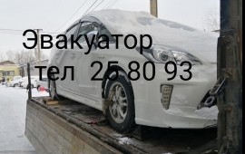 Эвакуатор 89143179555 в Хабаровске, области, РФ