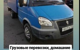 Грузовые перевозки. Аренда грузовая Газель.