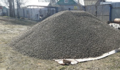 Песок всех видов, щебень,торф, земля, плодородная