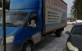 Срочная доставка грузов