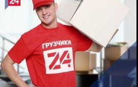 Грузчики услуги. Переезд с грузчиками.