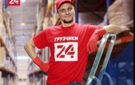 Грузчики услуги. Переезд с грузчиками.