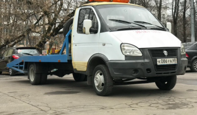 Эвакуатор в Хамби-Ирзе
