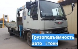 Услуги Грузоперевозок